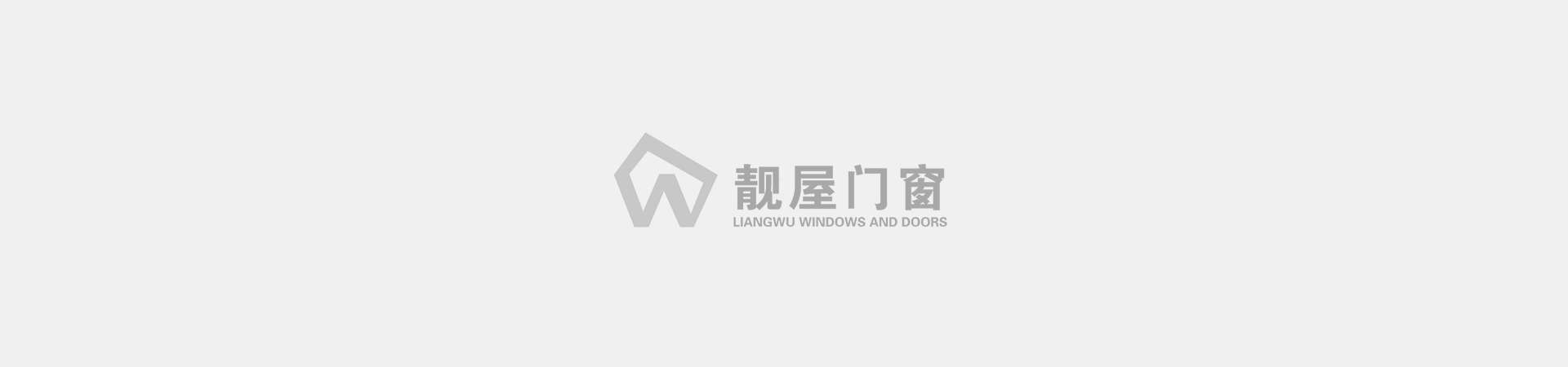 门窗百科