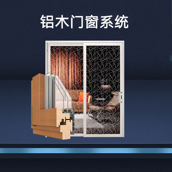 Aluminum-clad wood door and window system